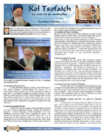 Kol Tsofaich — Parshas Vayigash