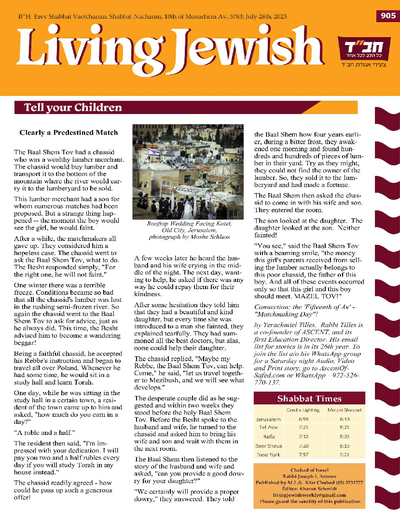 Living Jewish — Parshas Va'etchanan