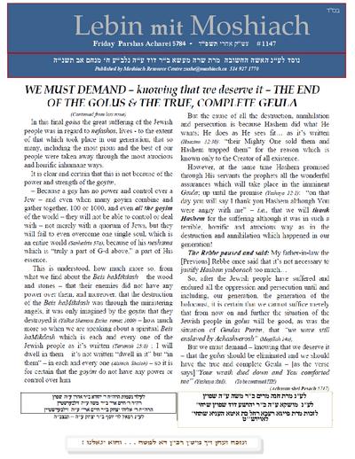 Lebin mit Moshiach — Parshas Acharei Mos