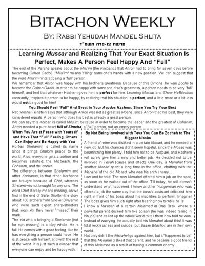 Bitachon Weekly — Parshas Tsav
