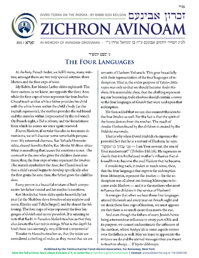 Zichron Avinoam — Parshas Yisro