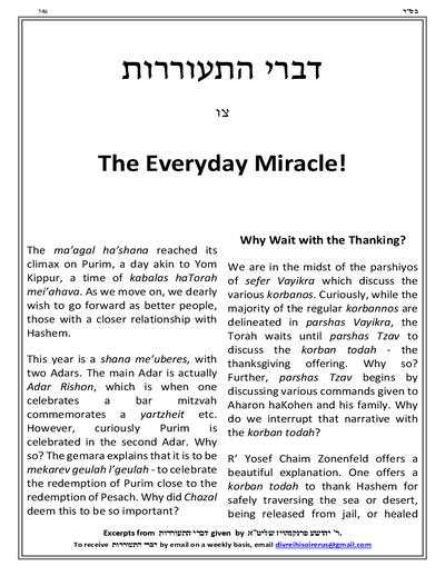 Divrei Hisoirerus — Parshas Tsav