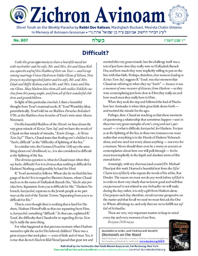 Zichron Avinoam — Parshas Beshalach
