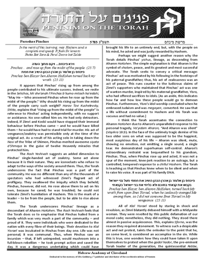 Peninim on the Torah — Parshas Pinchas