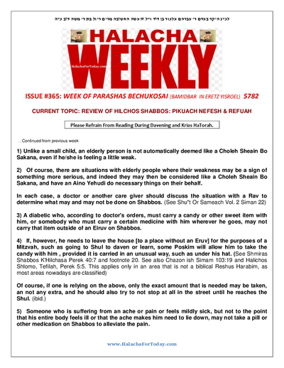 Halacha Weekly — Parshas Bechukosai