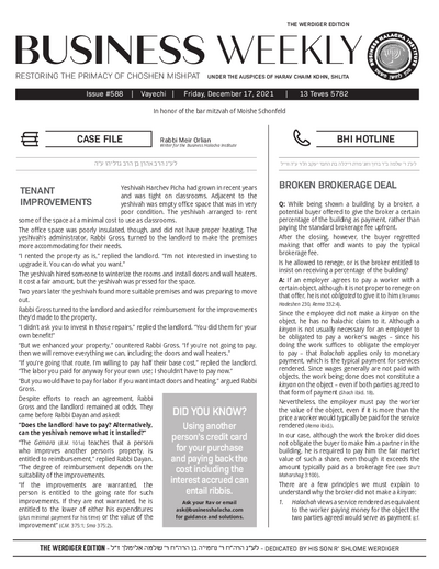 Business Weekly — Parshas Vayechi
