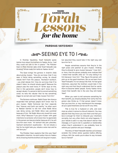 Torah Lessons for the Home — Parshas Vayeishev