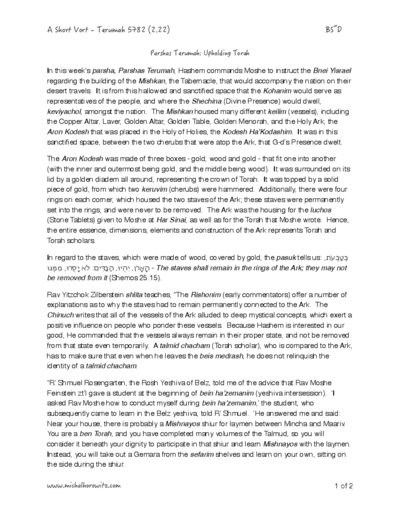 Michal Horowitz - Shiurim & Classes — Parshas Terumah