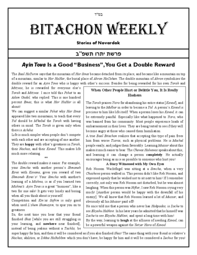 Bitachon Weekly — Parshas Yisro