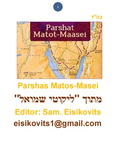 Parsha Plus — Parshas Matos-Massei