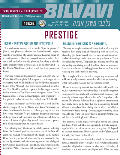 Bilvavi — Parshas Mishpatim