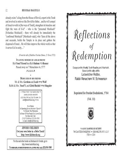 Reflections of Redemption — Parshas Bechukosai