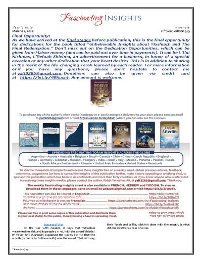 Fascinating Insights — Parshas Vayikra