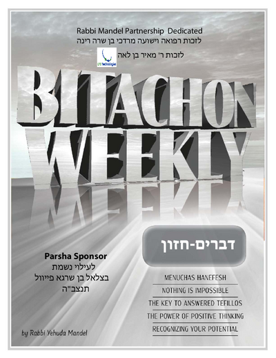 Bitachon Weekly — Parshas Devorim