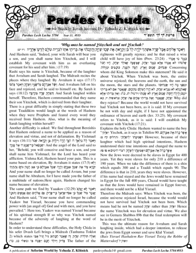 Pardes Yehuda — Parshas Lech-Lecha