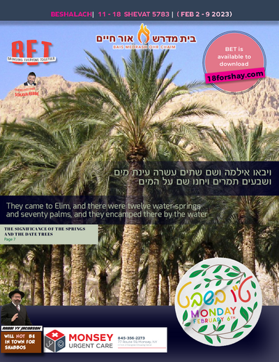 BET Journal — Parshas Beshalach