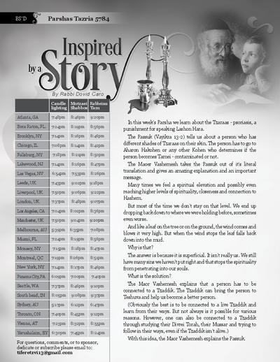 Inspired by a Story — Parshas Tazria