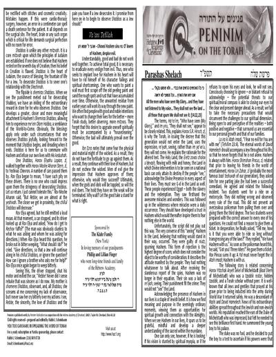 Peninim on the Torah — Parshas Shlach