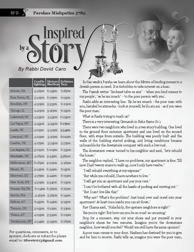 Inspired by a Story — Parshas Mishpatim