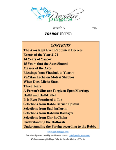 Parsha Pages — Parshas Toldos