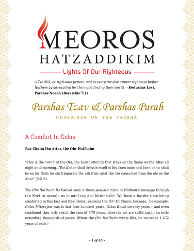 Me'oros Hatzaddikim — Parshas Tsav