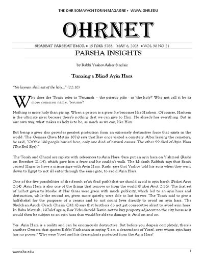 OHRNET — Parshas Emor
