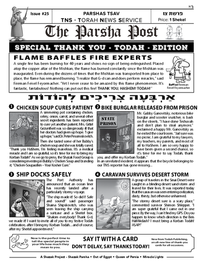The Parsha Post — Parshas Tsav