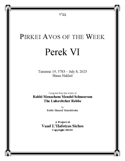 Pirkei Avos of the Week — Parshas Pinchas