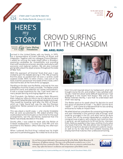 Here's my story — Parshas Bo