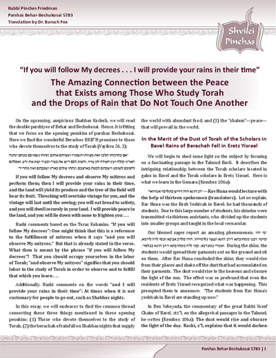 Shvilei Pinchas — Parshas Behar-Bechukosai