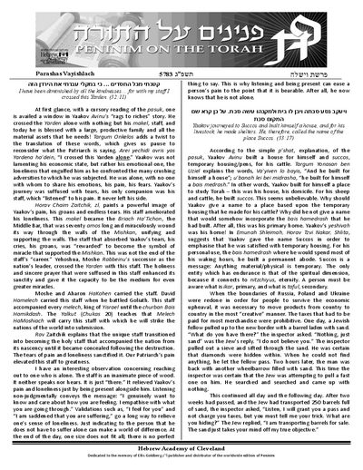 Peninim on the Torah — Parshas Vayishlach