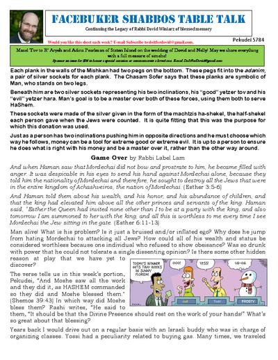 PDF Preview