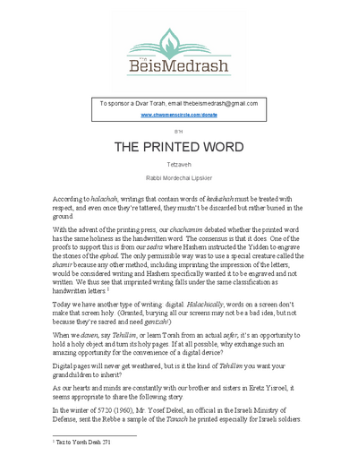 The Beis Medrash — Parshas Tetzaveh