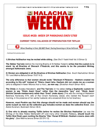 Halacha Weekly — Parshas Eikev