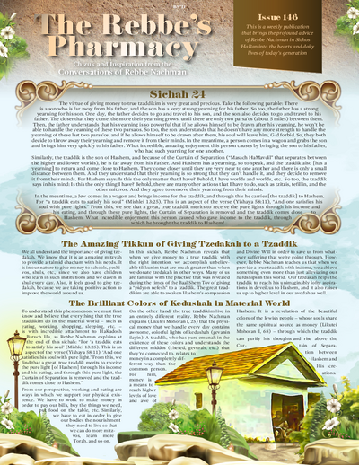 The Rebbe's Pharmacy — Parshas Bamidbar