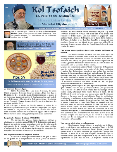Kol Tsofaich — Parshas Tazria