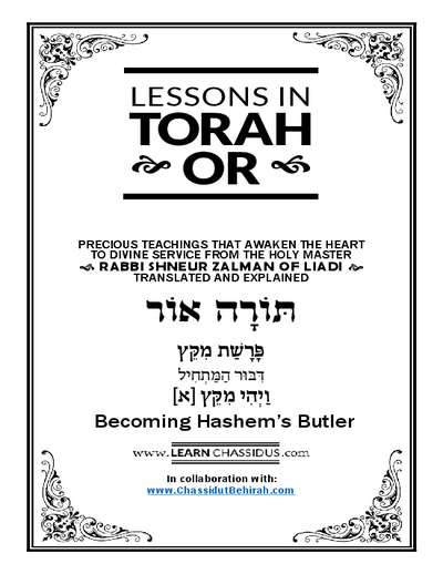 Lessons in Likutay Torah — Parshas Mikeitz