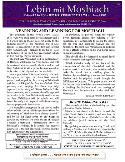 Lebin mit Moshiach — Parshas Terumah