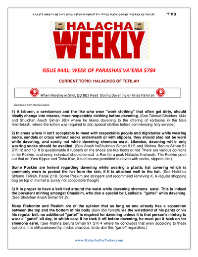 Halacha Weekly — Parshas Va'eira