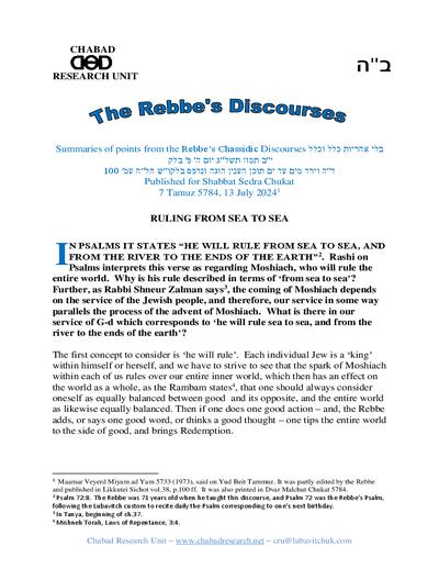 Chabad Research Unit — Parshas Chukas