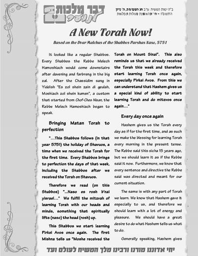 Dvar Malchus for Kids — Parshas Naso