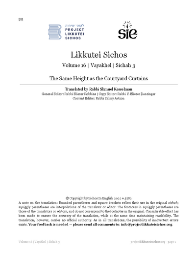 Project Likkutei Sichos — Parshas Vayak'hel