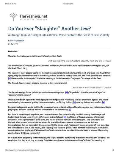 The Yeshiva.net — Parshas Kedoshim