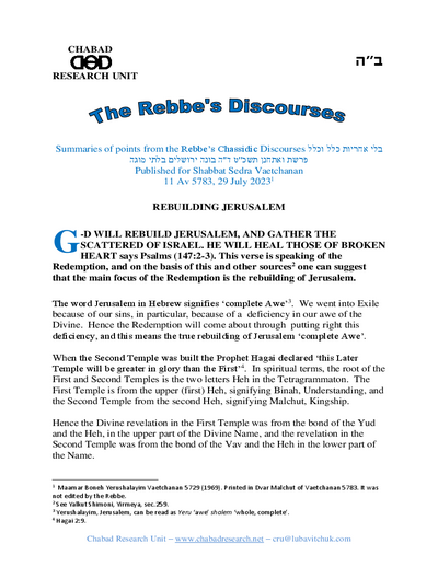Chabad Research Unit — Parshas Va'etchanan
