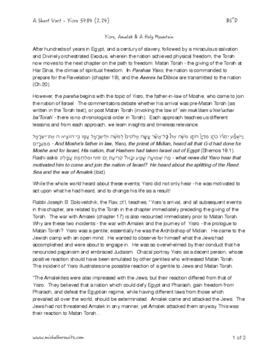 Michal Horowitz - Shiurim & Classes — Parshas Yisro