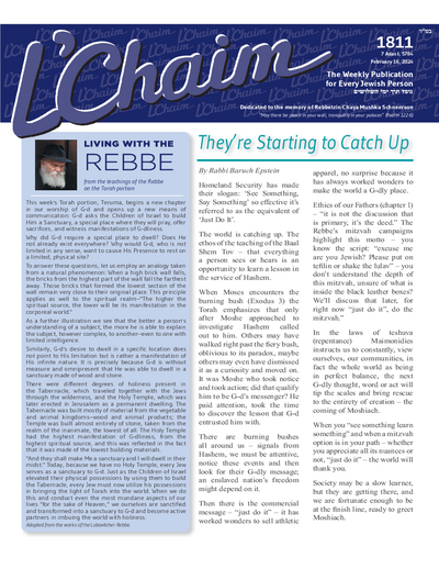 L’Chaim — Parshas Terumah