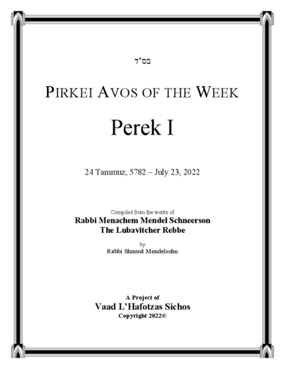 Pirkei Avos of the Week — Parshas Pinchas