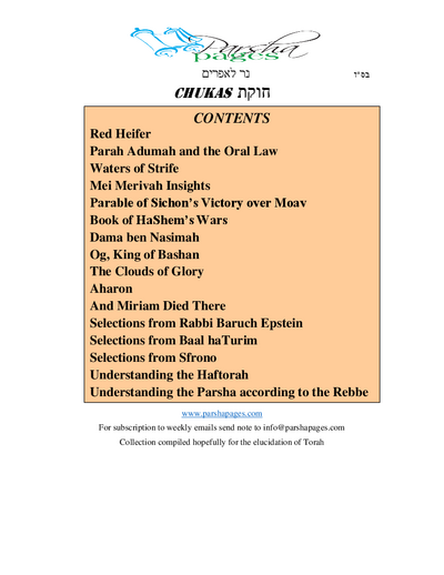Parsha Pages — Parshas Chukas-Balak