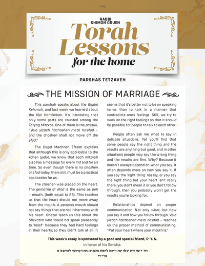 Torah Lessons for the Home — Parshas Tetzaveh