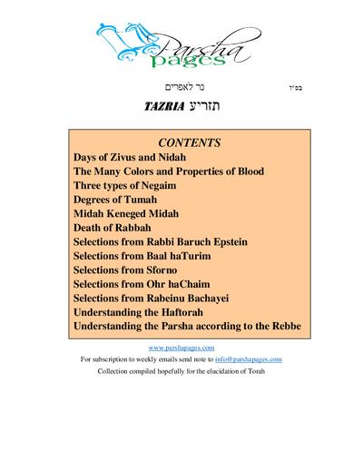 Parsha Pages — Parshas Tazria